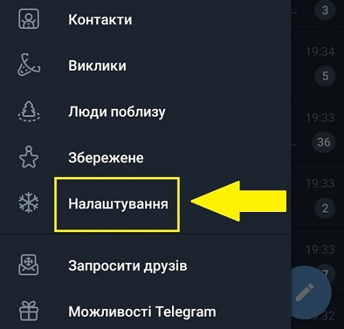 Інструкція з відключення автозавантаження в Telegram