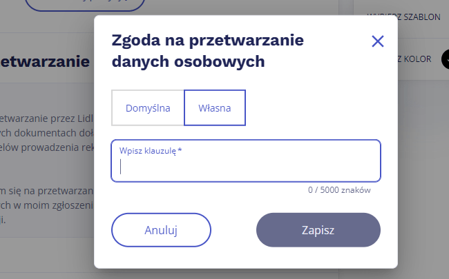 згода на обробку персональних даних